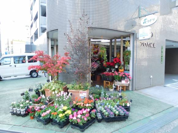 「フラワースタジオ花かざり」　（大阪府大阪市城東区）の花屋店舗写真1